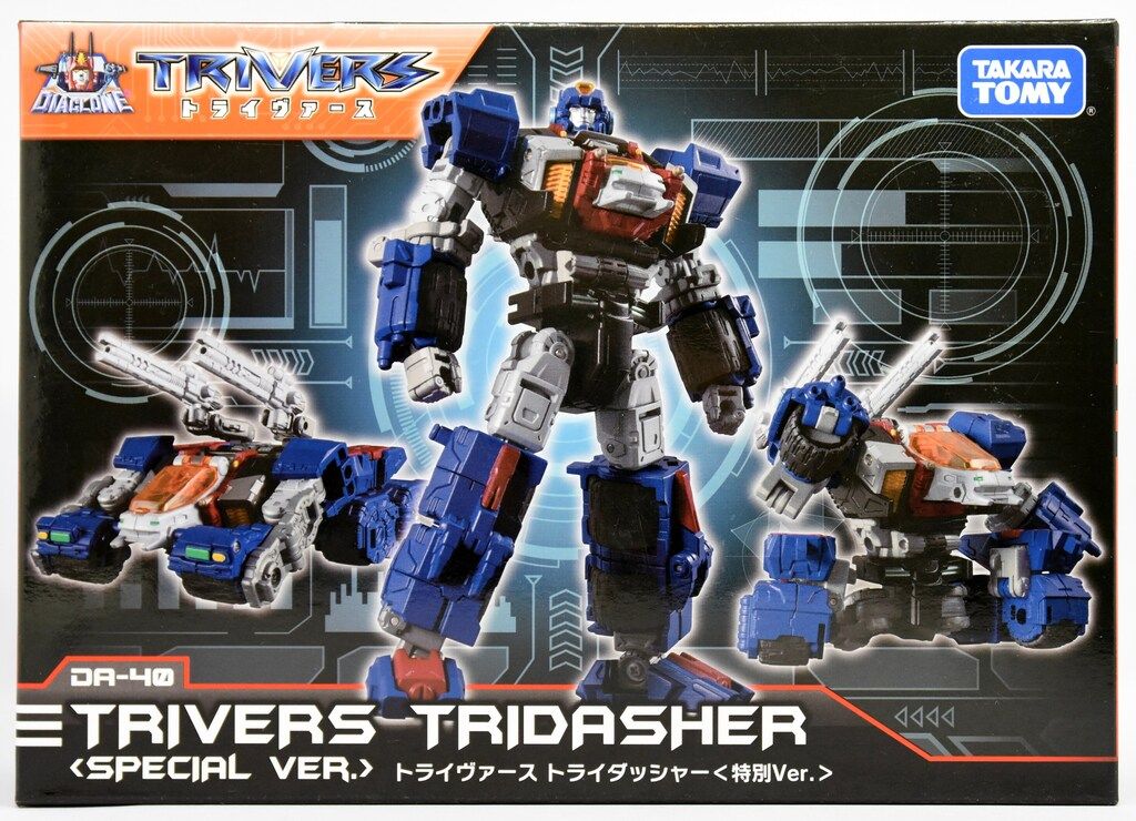 タカラトミー トライヴァース トライダッシャー ストア 特別Ver DA40
