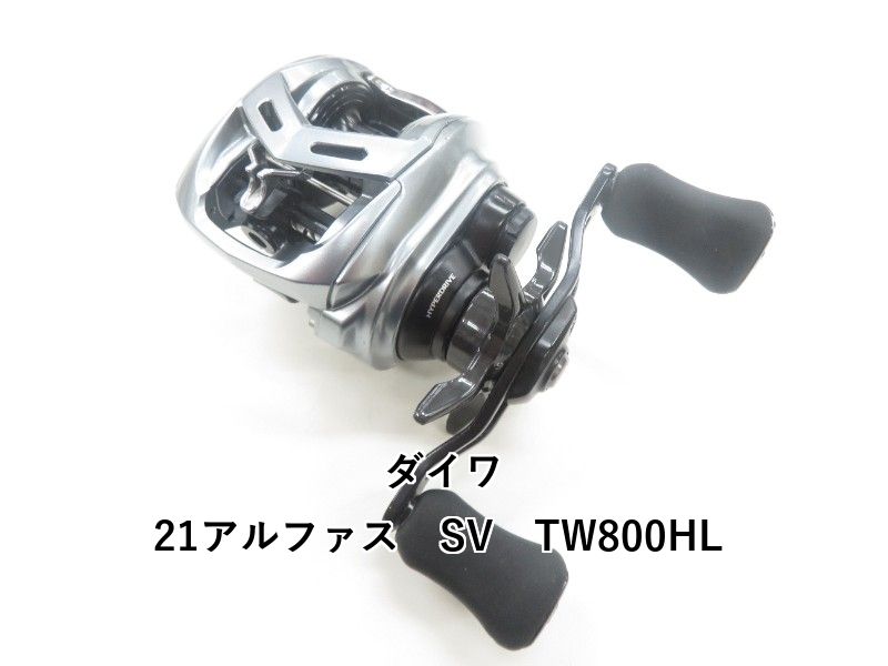 ダイワ 21アルファス SV TW800HL (04-8411230003) - メルカリ