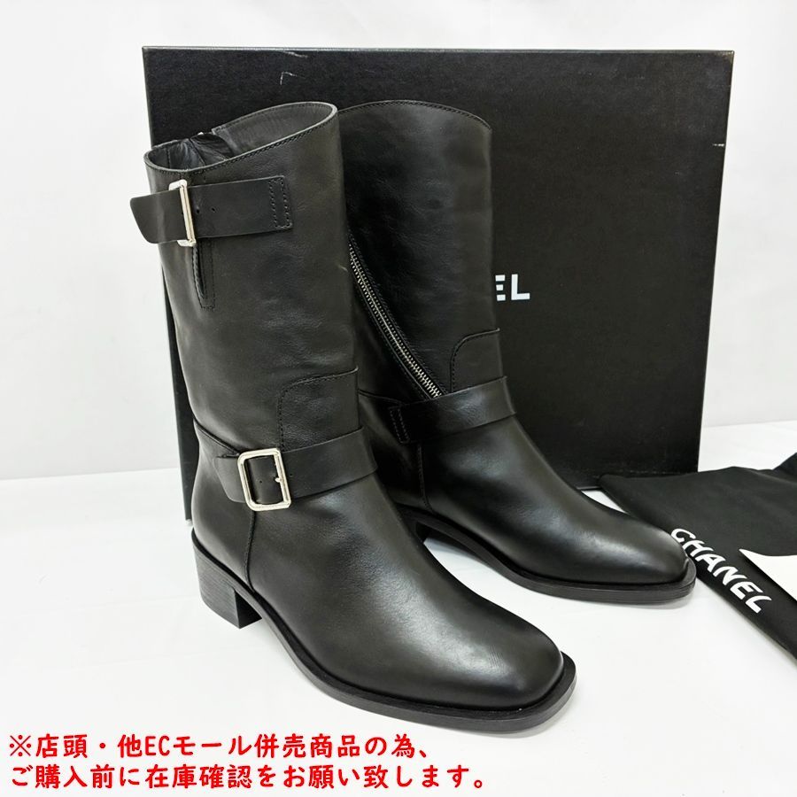 併売商品※◇中古美品◇CHANEL【シャネル】エンジニアブーツ レザー
