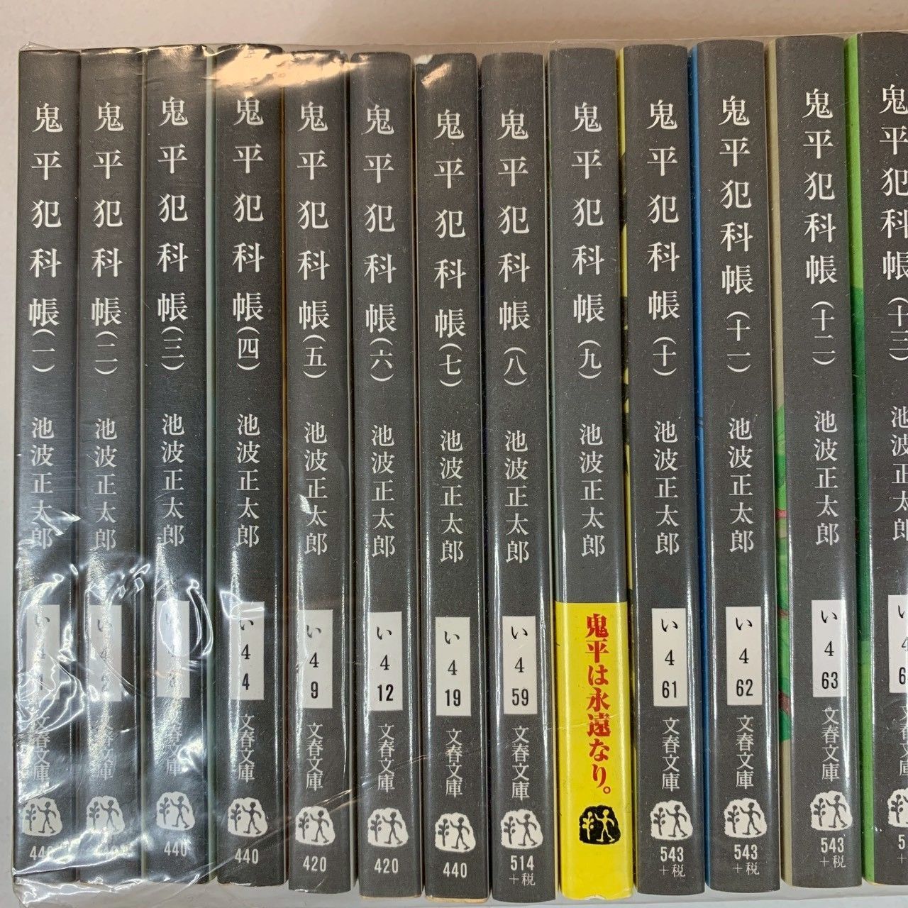 ☆最終処分☆【全巻セット】鬼平犯科帳 1〜24巻 池波正太郎 趣味 文学