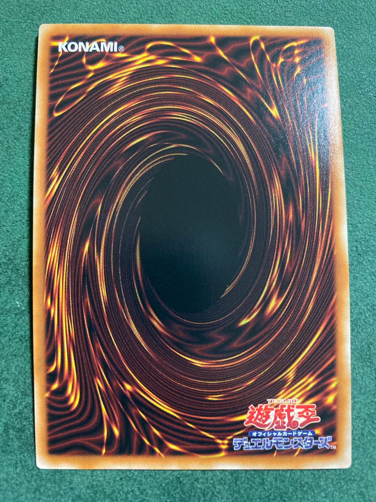 幻の召喚神エクゾディア 25th クォーターセンチュリーシークレットレア