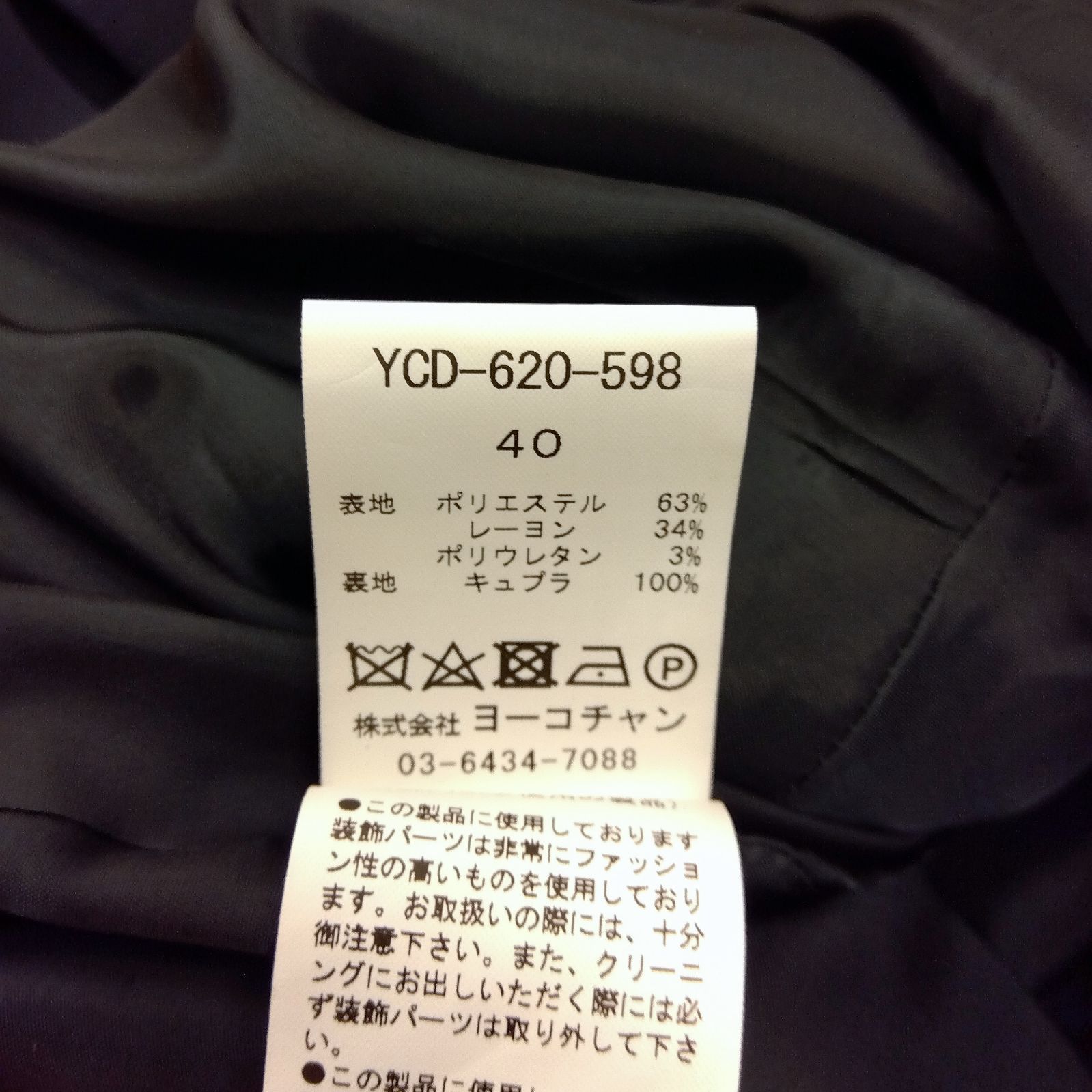  M 28 ヨーコチャン YOKOCHAN ワンピース フォーマル 上品 長袖 七分袖 ひざ丈ワンピース