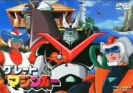 グレートマジンガー VOL.1 DVD 品