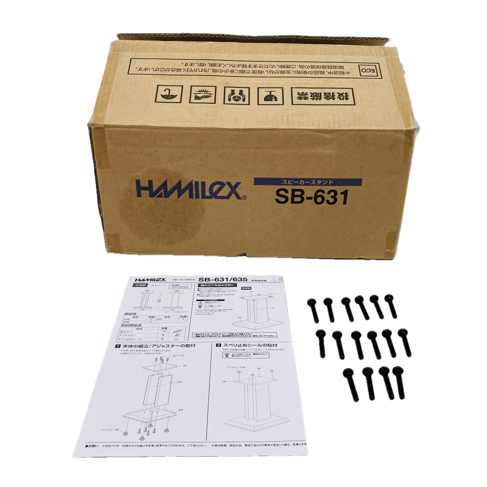 ハヤミ SB-631 HAMILeX スピーカースタンド 音響機器 C10405424