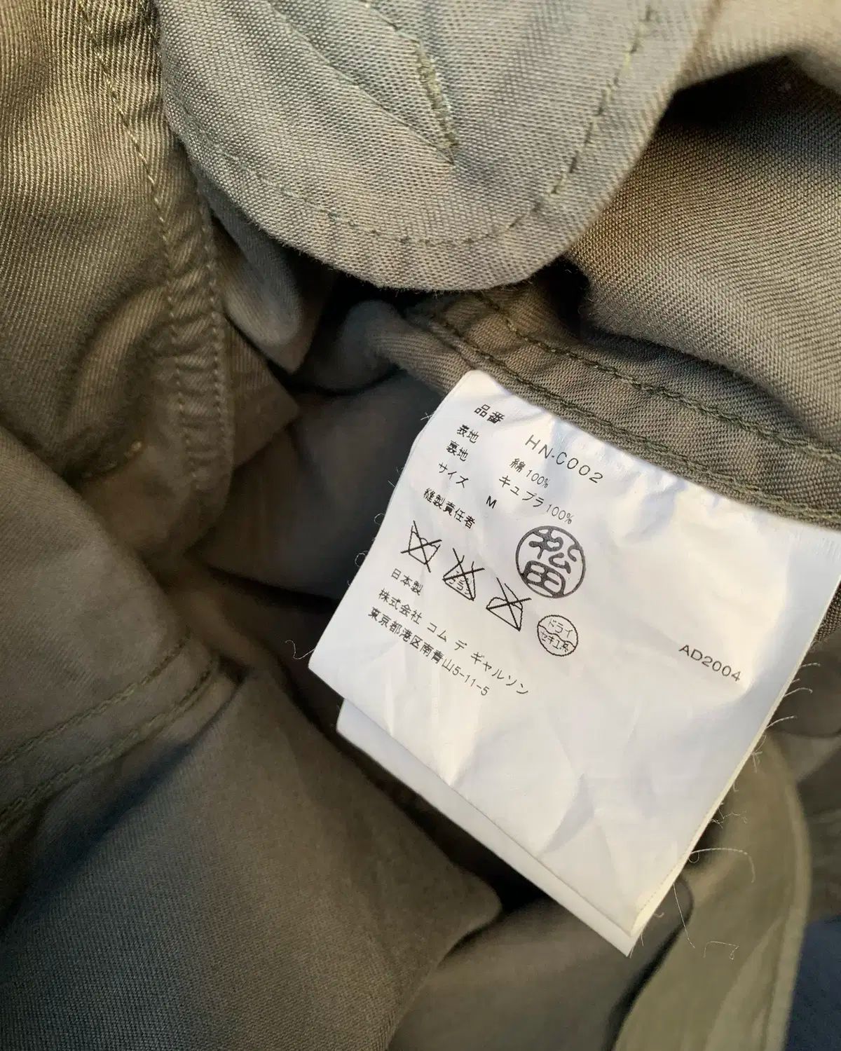 トレンチ コート