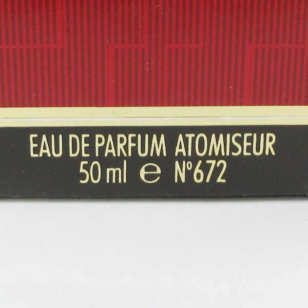 ゲラン SAMSARA サムサラ 50 ml EDP 残量多 G 821