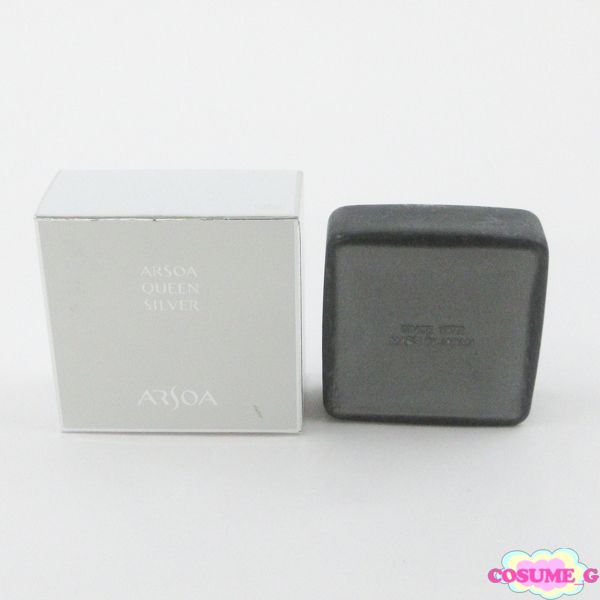 アルソア クイーンシルバー 135g 残量多 C755 - メルカリ