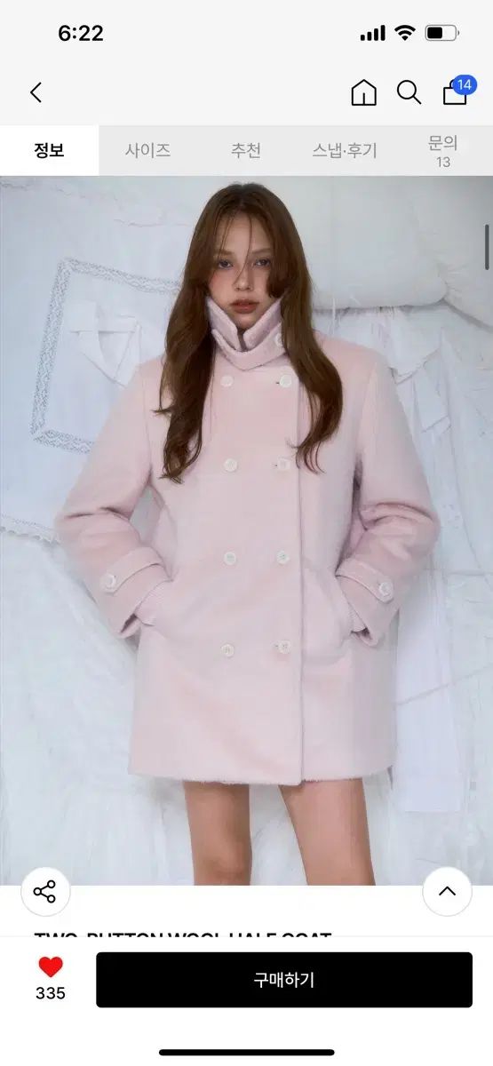 ロゼフらんツ ダブルボタン ウール ハーフコート ジャケット コート