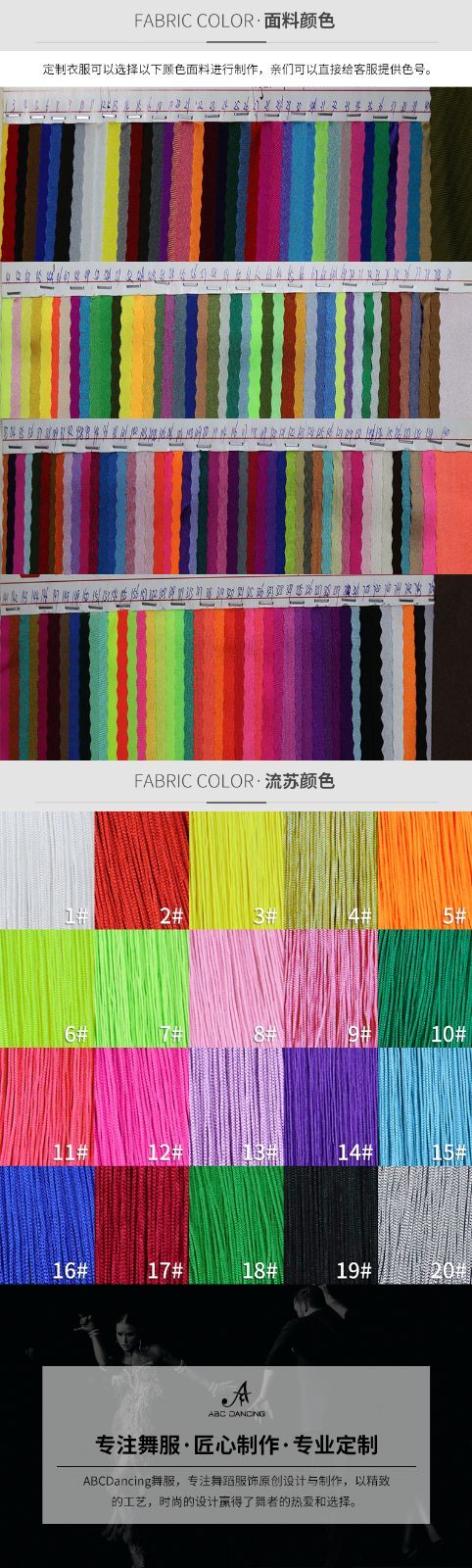 レディース 競技用