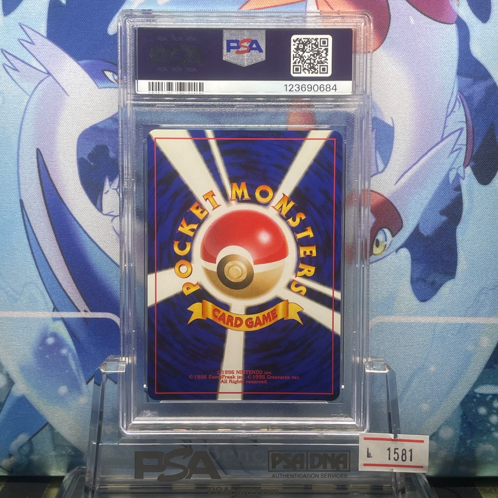 PSA10☆わるいエーフィ ホロ 旧裏 196 PSA10鑑定済〕わるいエーフィLV.32【-】{旧裏}