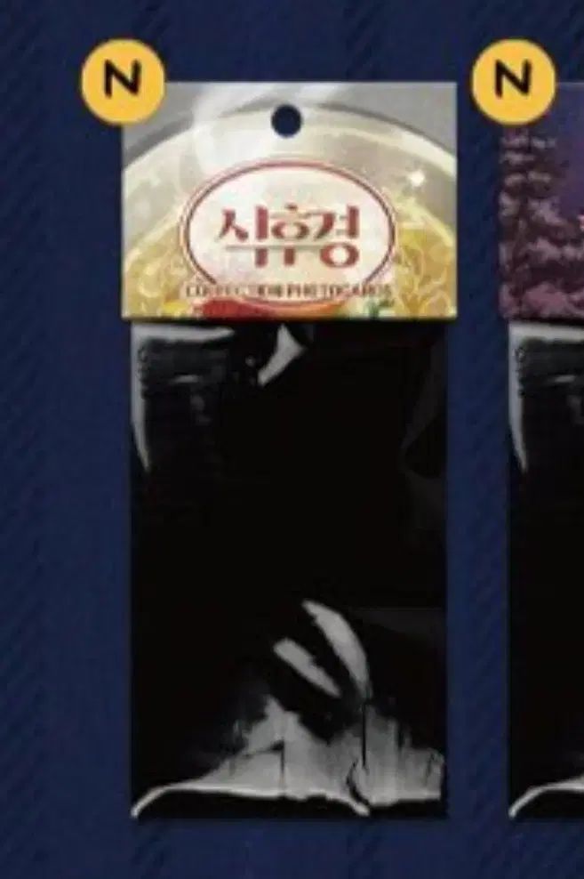 春툰ポップアップ 食後鏡 トレカ コルポ フォトカード