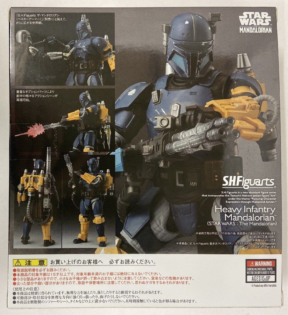 S.H.Figuarts シン・仮面ライダー サイクロン号 BANDAI SPIRITS S.H.Figuarts ザ・マンダロリアン 重歩兵マンダ