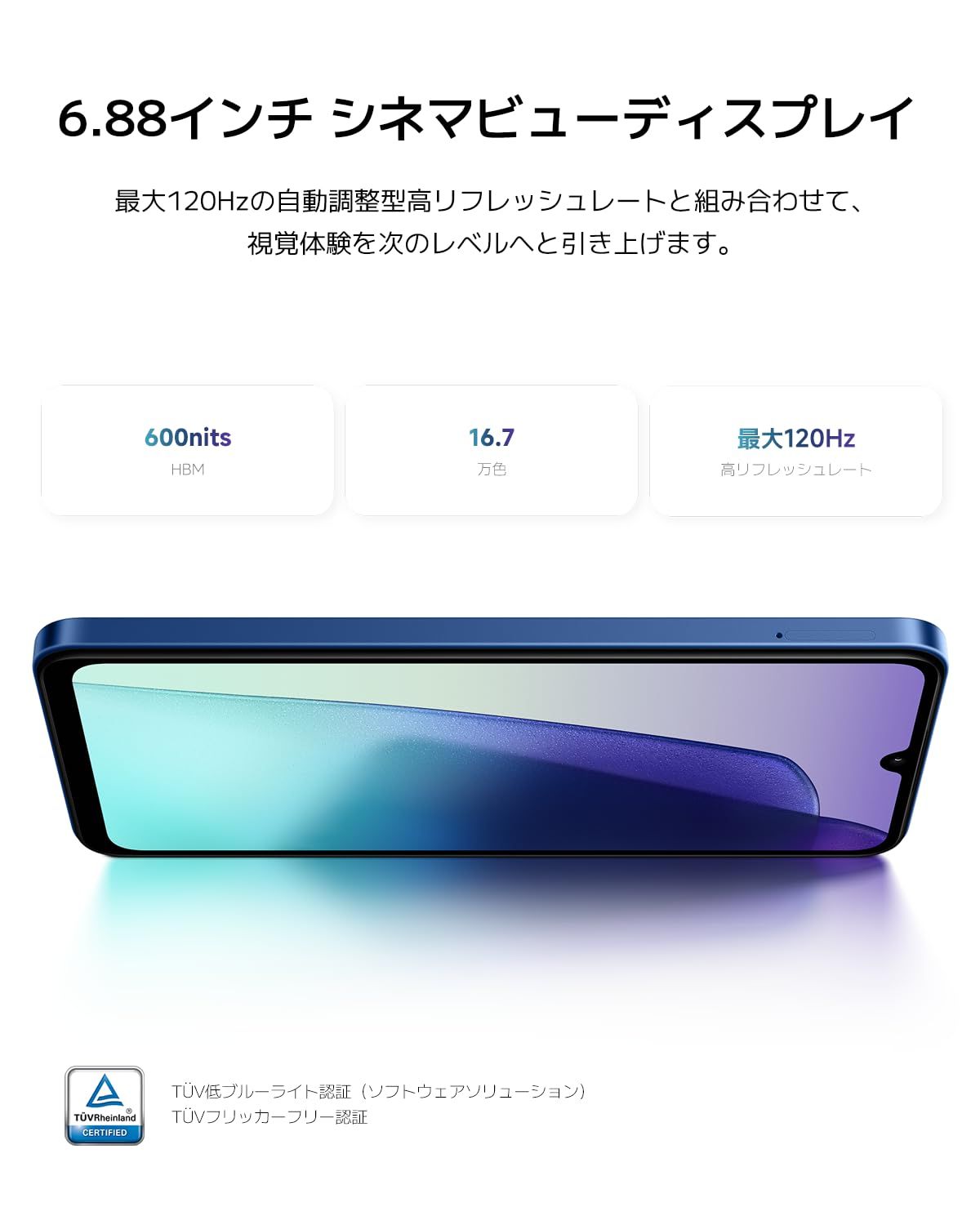 シャオミ Xiaomi SIMフリー スマートフォン Redmi 14 C 4 GB 128 6 88インチディスプレイ 5160 mAh 大容量バッテリー 18 W急速充電 docomo au SoftBank スターリーブルー