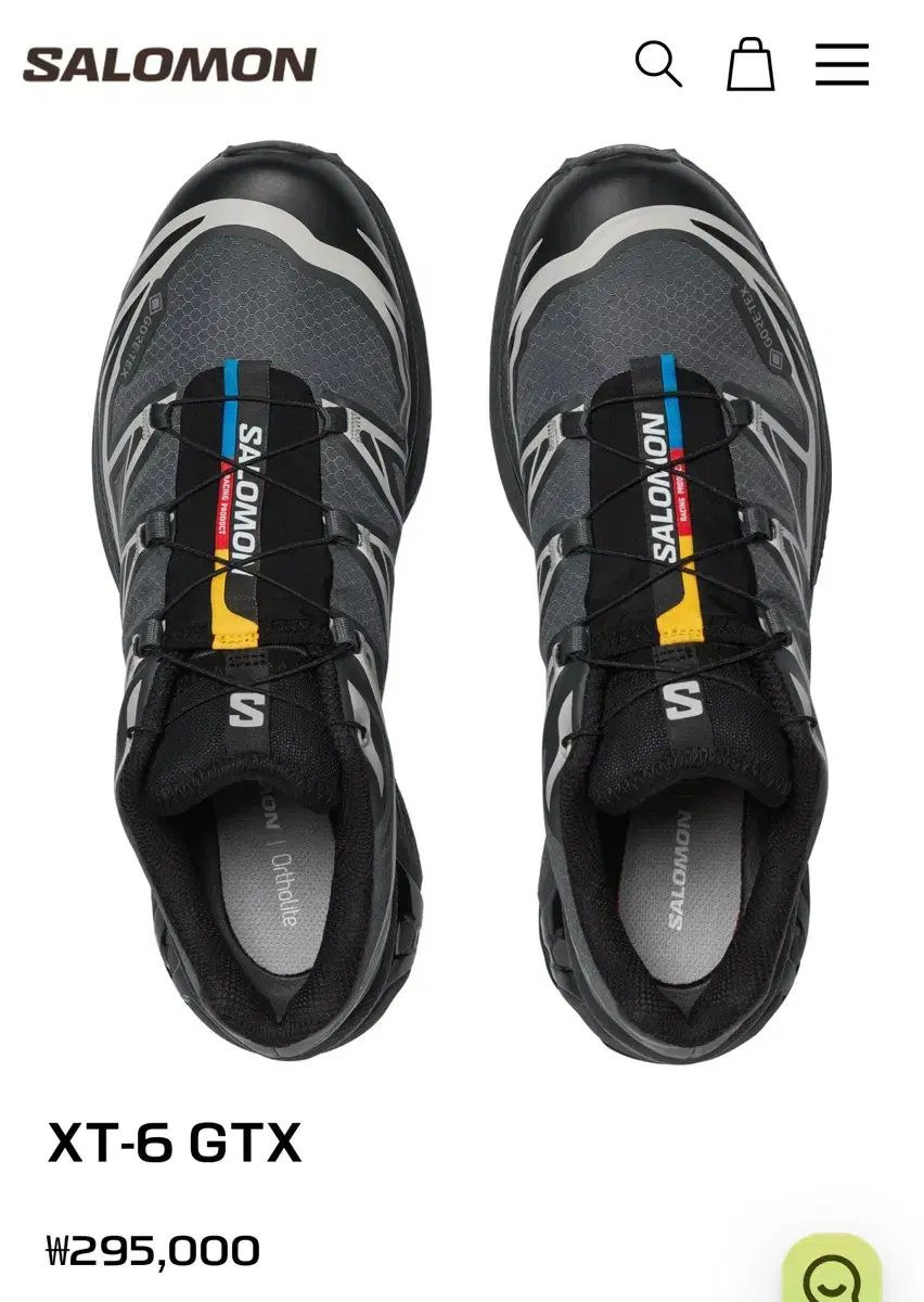 サロモン XT-6 GTX スニーカー 245