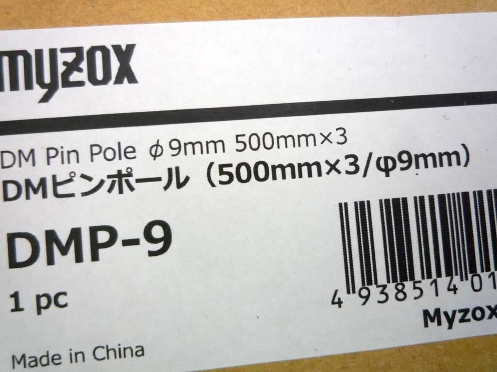 光波測量 測定具