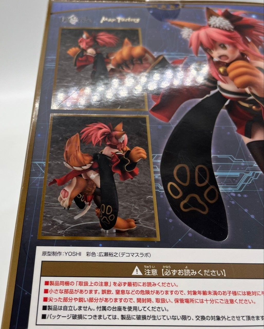 未開封】Fate/Grand Order バーサーカー/タマモキャット 1/7スケール