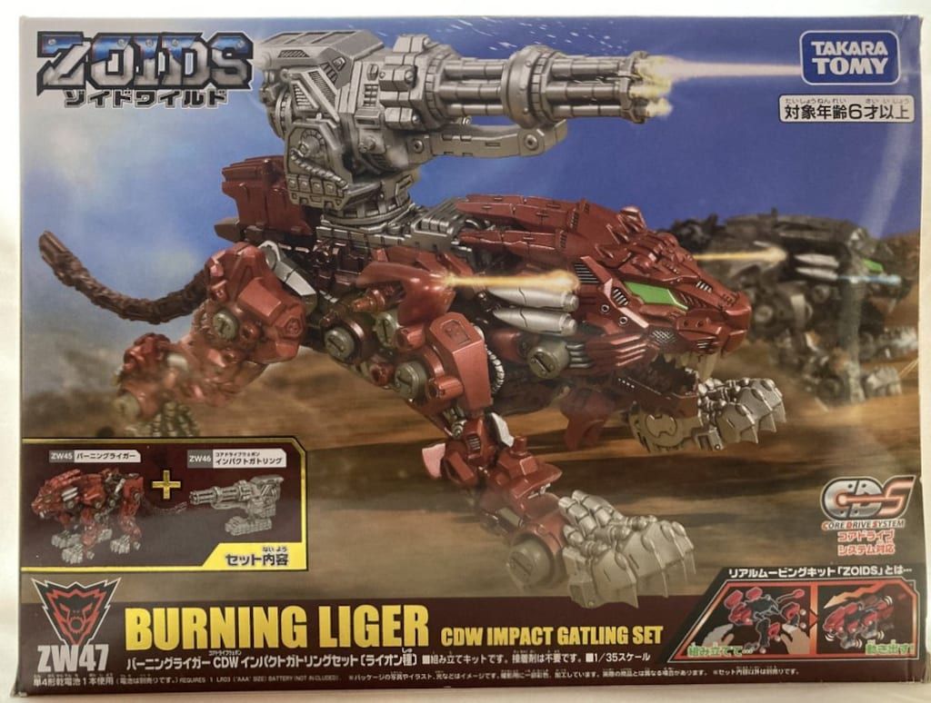 Legend Mustang タイプ ほぼ未使用 ホワイト MG