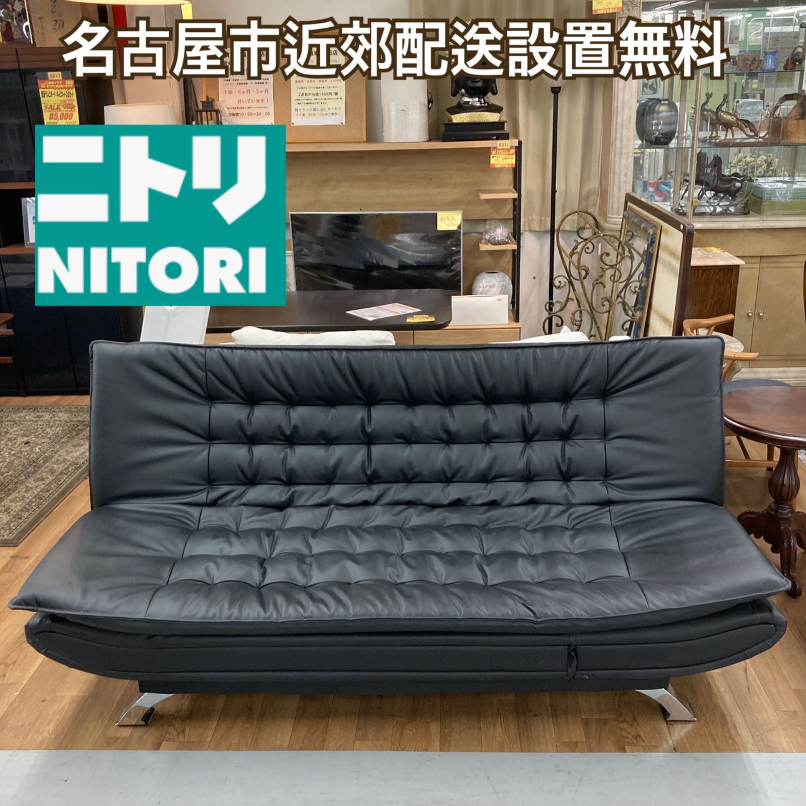 トレビソ スモールカウチソファー キャメル 関家具 【レザーテックス