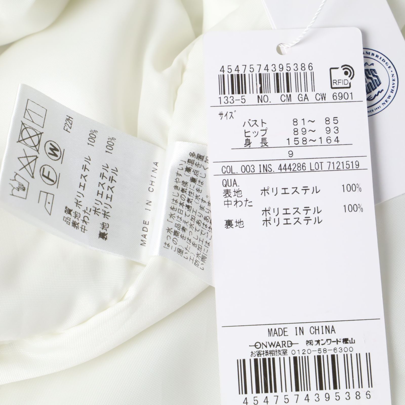 新品 J.PRESS LADIES ジェイプレス レディース ステッチレスミドル丈 