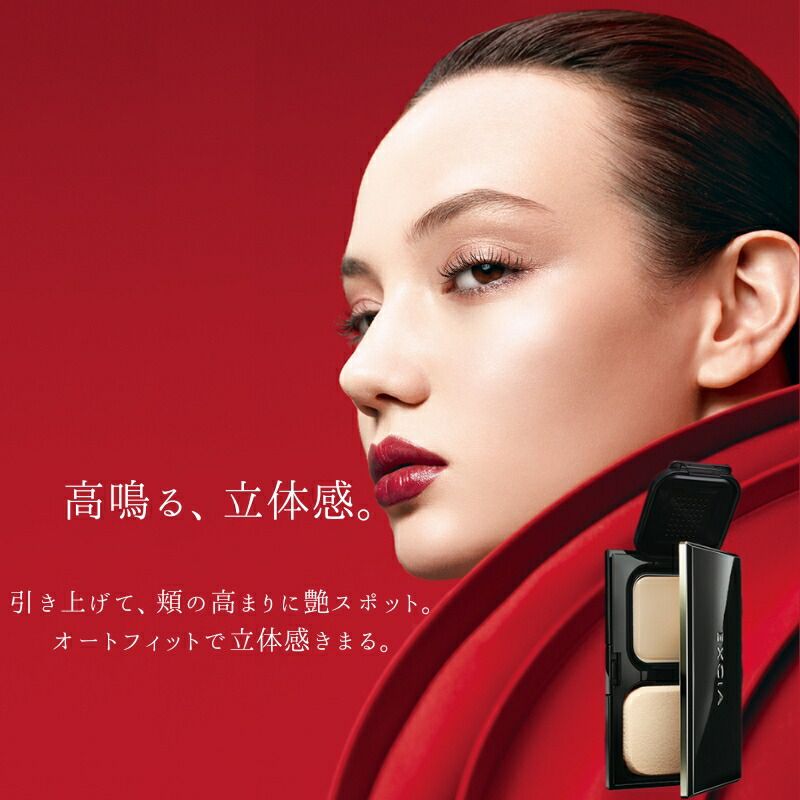 アルビオン エクシア アンテリサンス リフトエマルジョン ファンデーション 10 g 全 リニューアル発売 中身のみ レフィル 詰め替え用品 ケース パフ ソフトタイプのファンデーション 立体感 引き締め効果 UV効果 ALBION