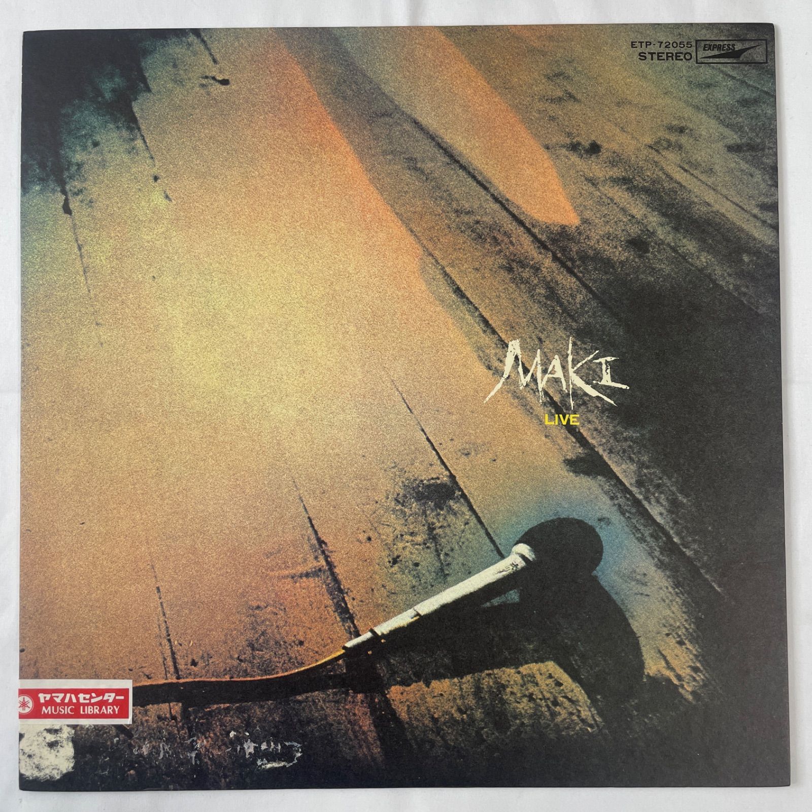 浅川マキ - ライヴ】12