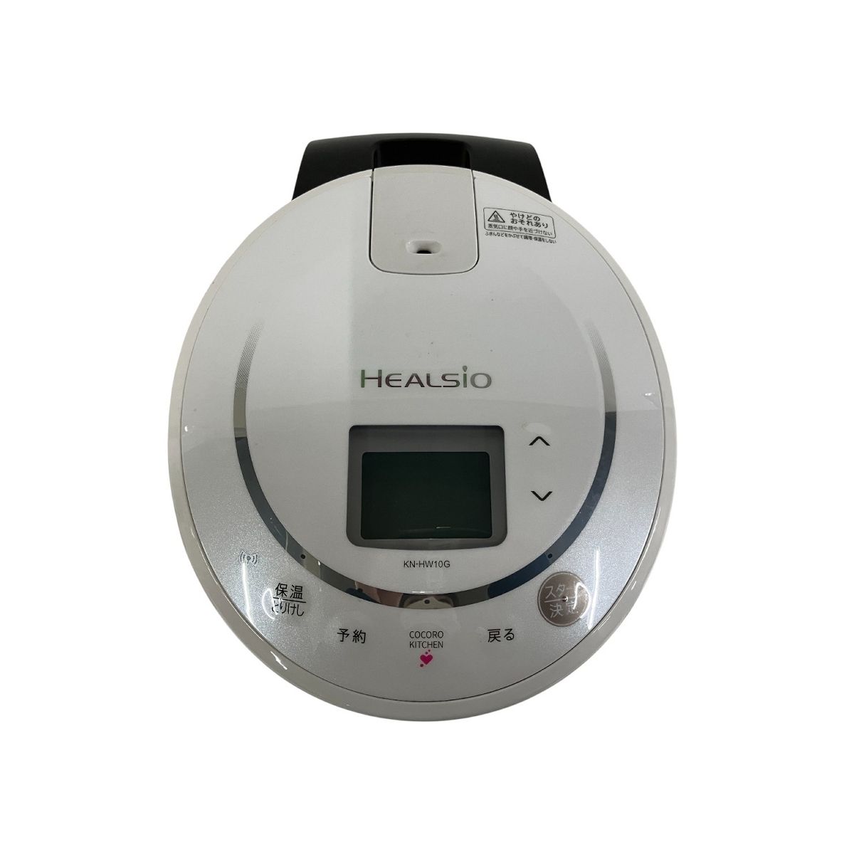 SHARP KN-HW10G-W ヘルシオ ホットクック 2022年製 水なし自動調理鍋