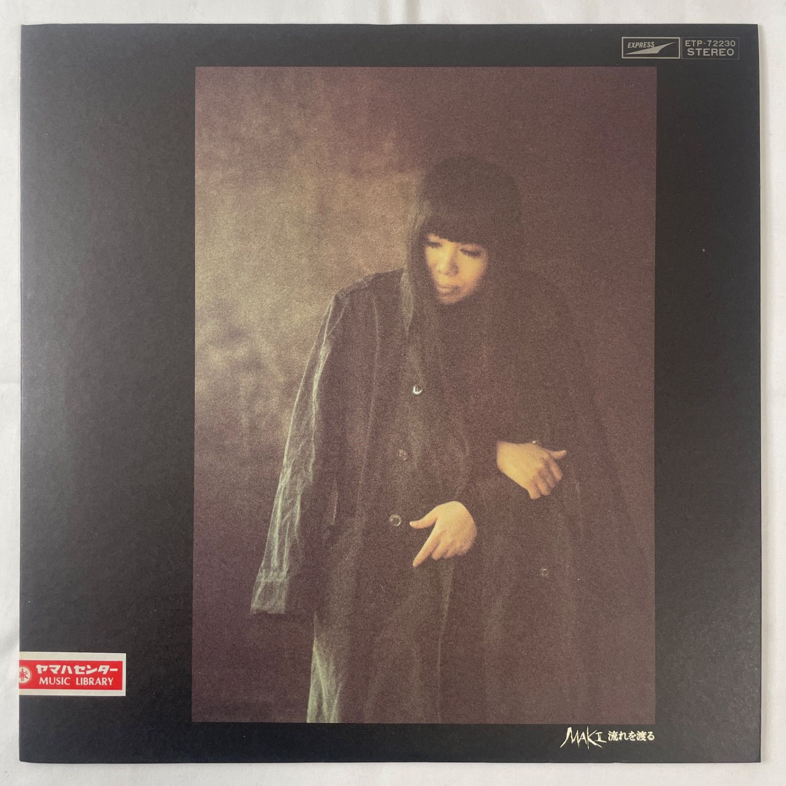 浅川マキ「流れを渡る」：LPレコード 浅川マキ - 流れを渡る】12