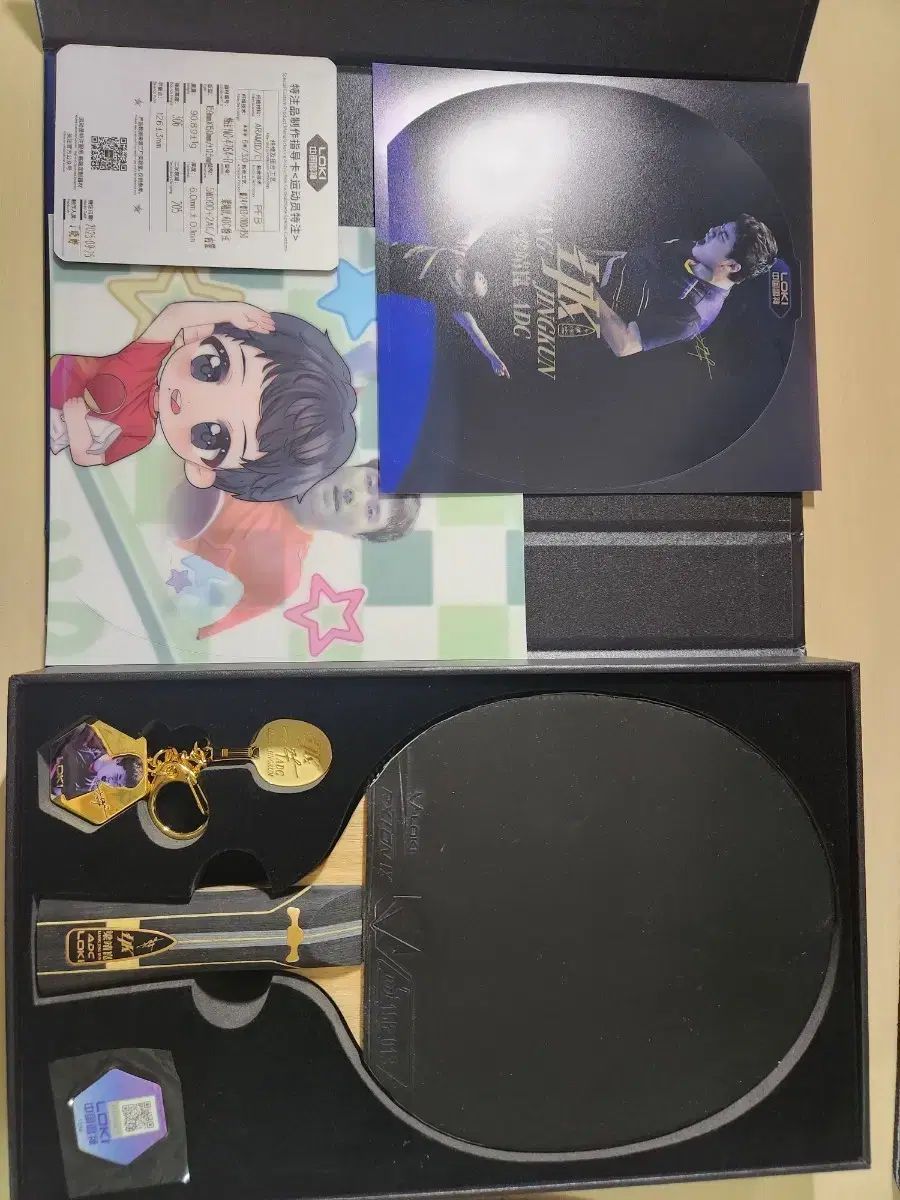 リーヤンジンクンADC オーダー 卓球ラケット ラバーなし