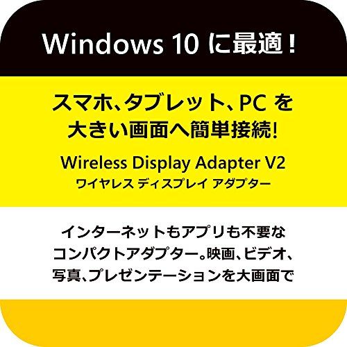 マイクロソフト ワイヤレス ディスプレイ アダプター P 3 Q-00009