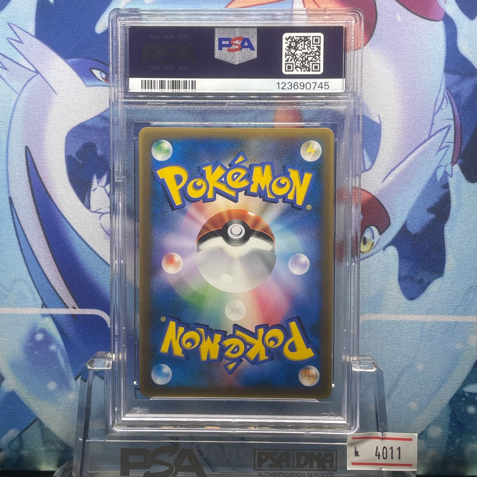 PSA10 ホウオウex プロモ コロコロイチバン！ 76 2005 - メルカリ