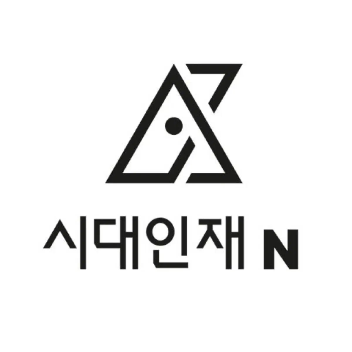 2026 時代人材 数理論述 ソ ジヒョン 1年 フールカリー 9巻