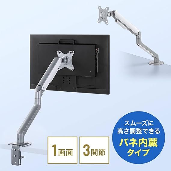 【美品】tサンワサプライ 水平垂直液晶モニターアーム CR-LA1901 CR-LA1901水平垂直液晶モニターアーム机上面を有効活用できる サンワダイレクト本店 サンワサプライオフィス・PC周辺通販 水平垂直 シルバー CR-LA1901
