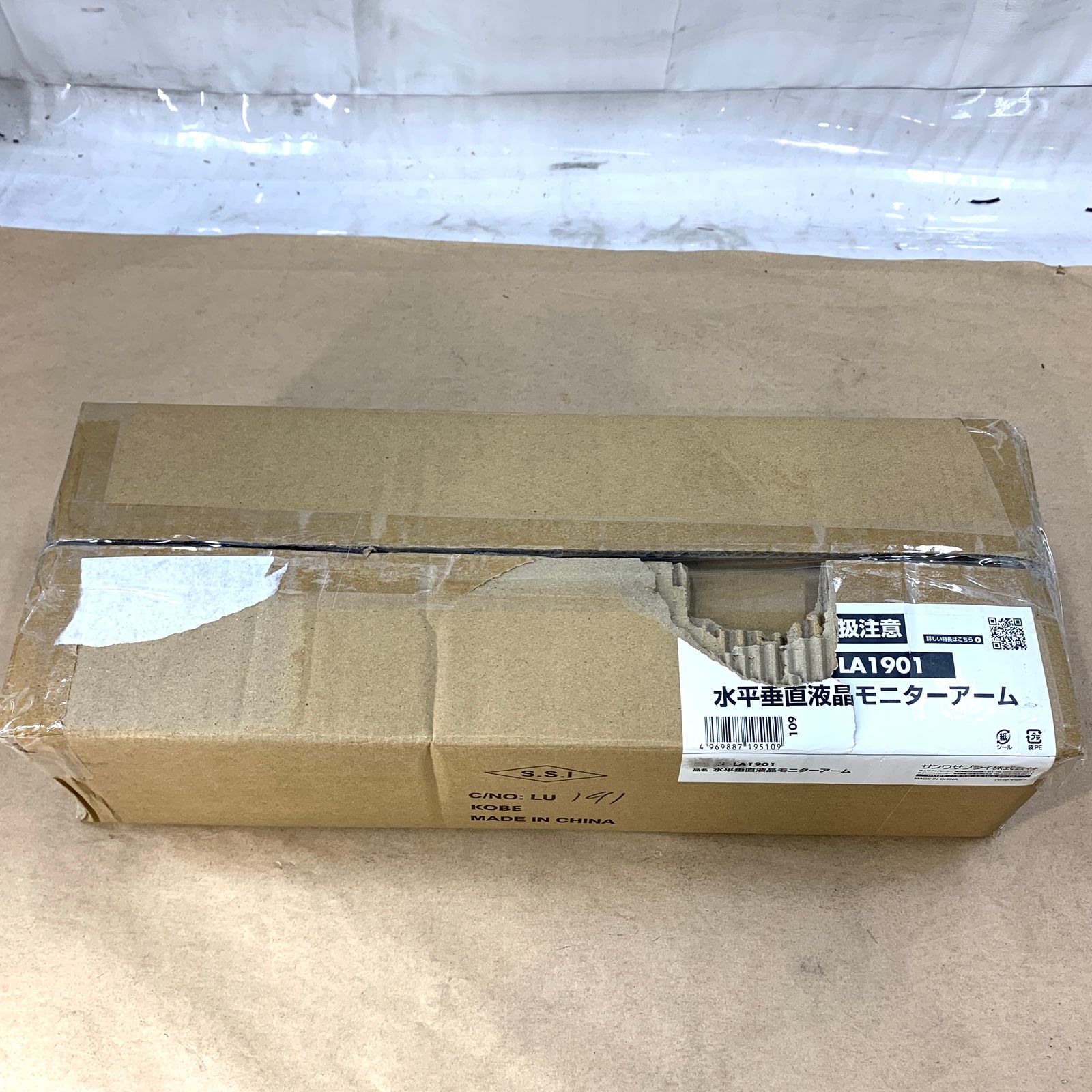 【美品】tサンワサプライ 水平垂直液晶モニターアーム CR-LA1901 CR-LA1901水平垂直液晶モニターアーム机上面を有効活用できる サンワダイレクト本店 サンワサプライオフィス・PC周辺通販 水平垂直 シルバー CR-LA1901