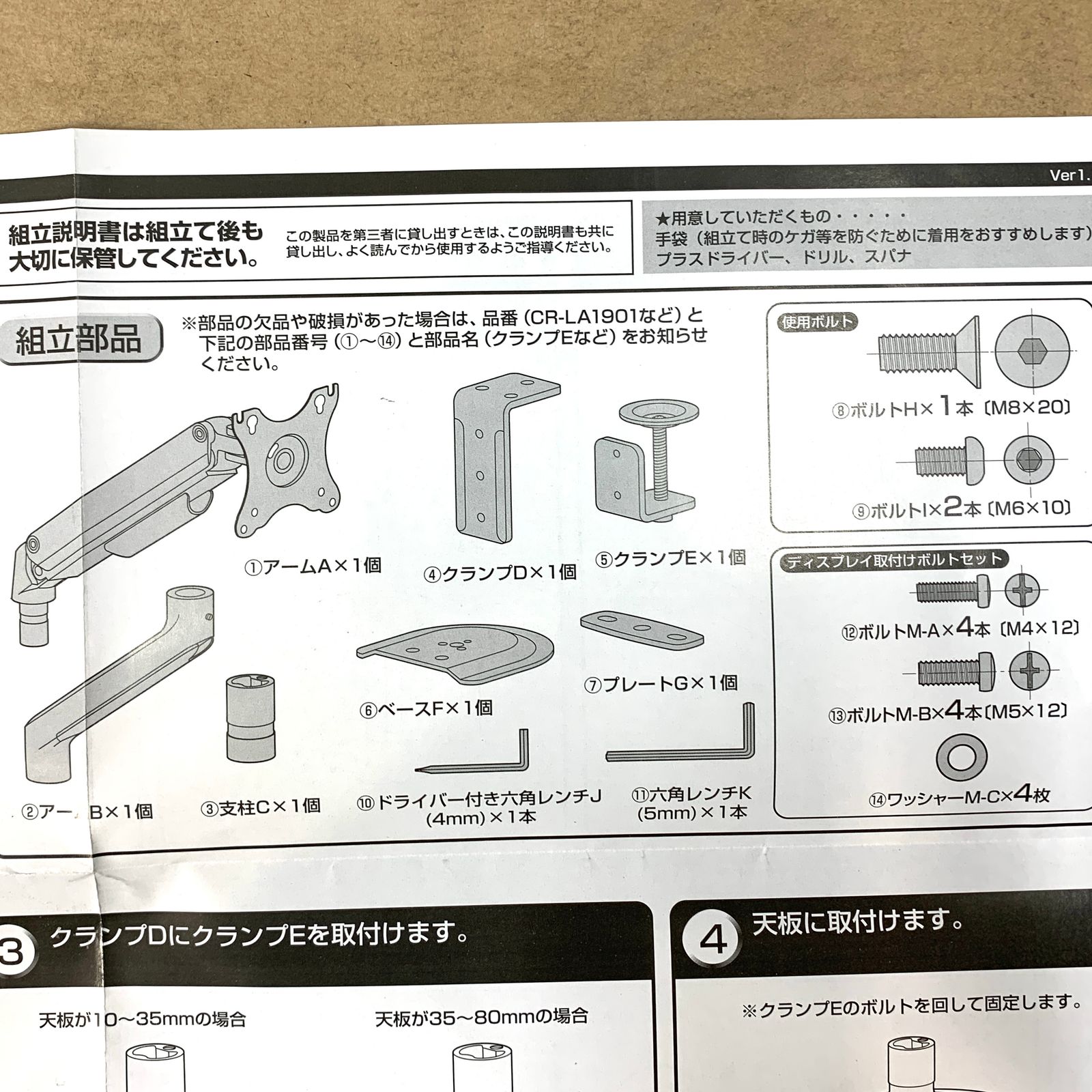 【美品】tサンワサプライ 水平垂直液晶モニターアーム CR-LA1901 CR-LA1901水平垂直液晶モニターアーム机上面を有効活用できる サンワダイレクト本店 サンワサプライオフィス・PC周辺通販 水平垂直 シルバー CR-LA1901