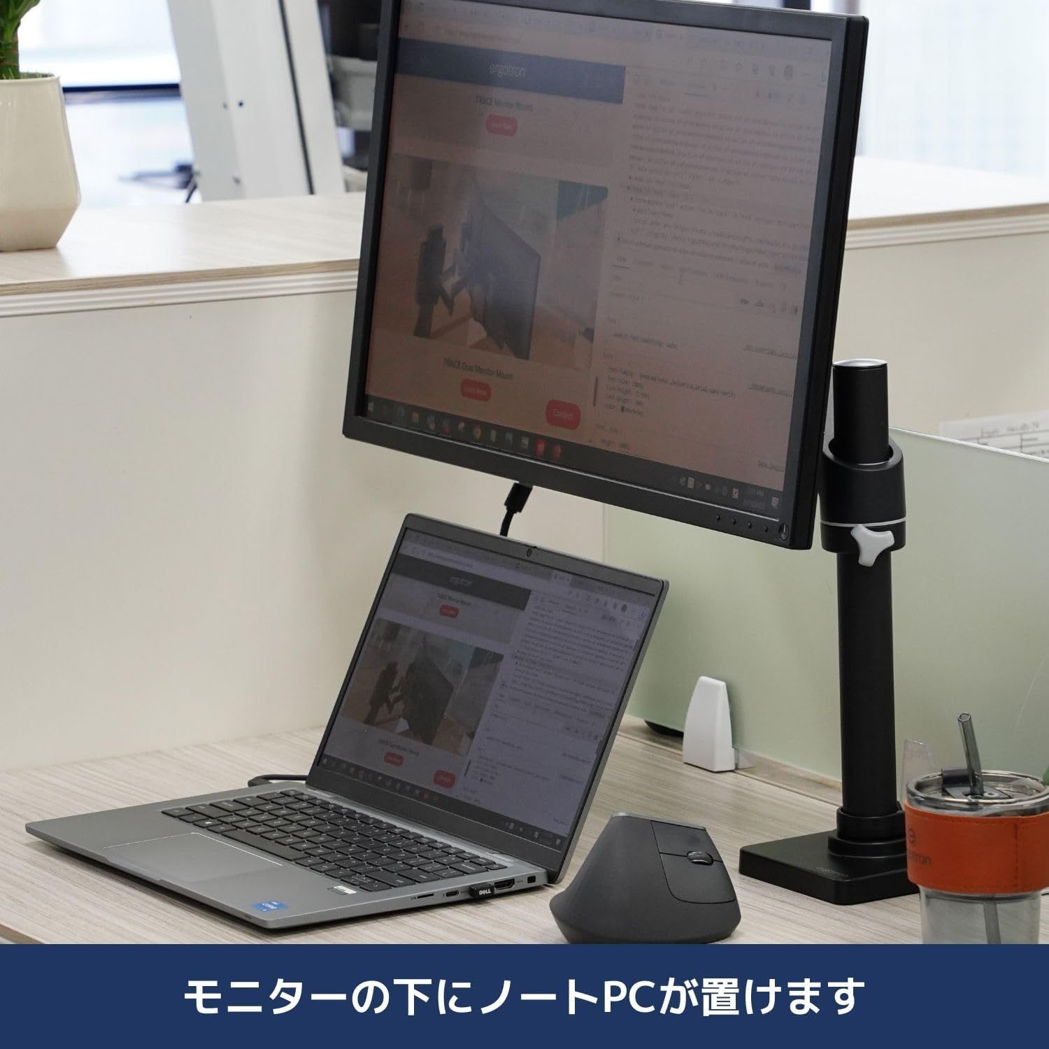 ディスプレイ・モニター 【開封済・未使用品】ERGOTRON NX モニター