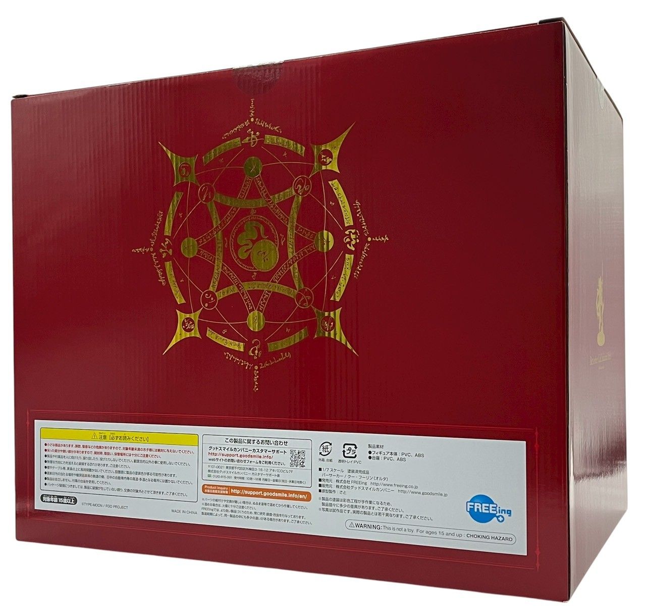 未開封 フリーイング FGO バーサーカー/クー・フーリン オルタ フィギュア FGO」より「バーサーカー/クー・フーリン 〔オルタ〕」のフィギュアが