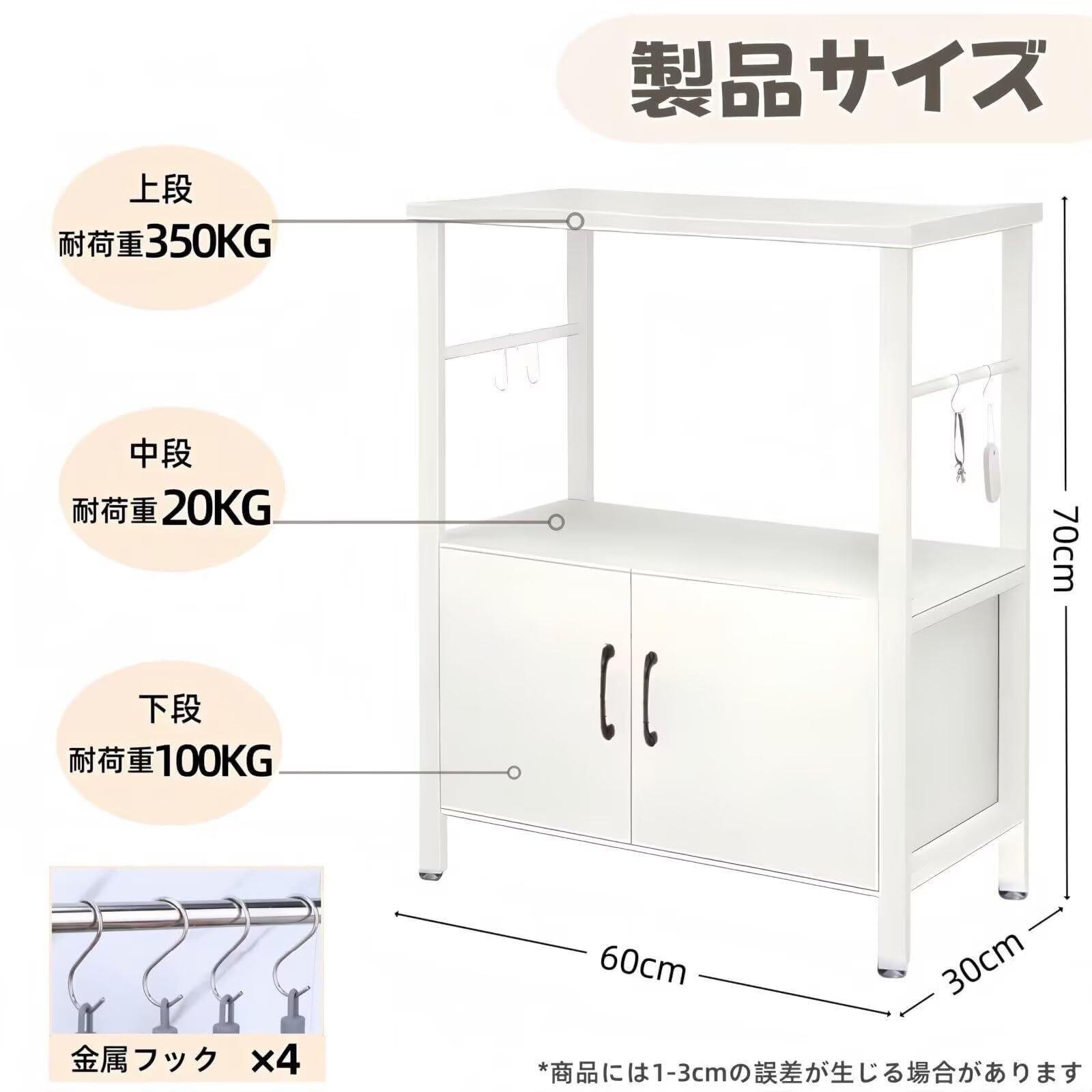 TUIYIDUO 水槽台 60cm 水槽スタンド 3段 組立式 シンク置き台 ラック 棚 総耐荷重約350kg 収納 おしゃれ リビングルーム 書斎 ホテル レストランに最適 幅60cm×奥行30cm×高さ70.3cm ホワイト