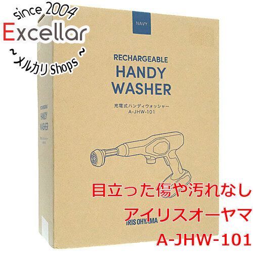 bn 2 IRIS OHYAMA 充電式ハンディウォッシャー A JHW 101
