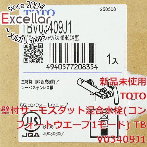 bn 13 TOTO 壁付サーモスタット混合水栓