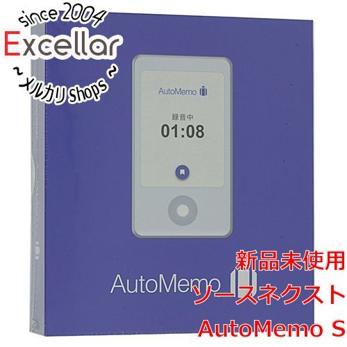 bn 11 ソースネクスト テキスト化機能付きAIボイスレコーダー AutoMemo S AMSWH