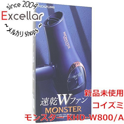 bn 12 KOIZUMI ダブルファンドライヤー モンスター KHD-W800 A ネイビー