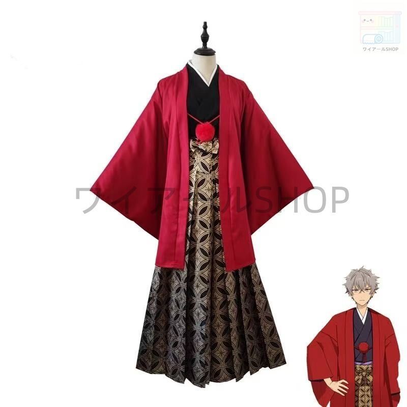 あんさんぶるスターズ!大神晃牙 朔間零 天城燐音 天城一彩 お正月着物 月永 風 コスプレ衣装 コスチューム イベント