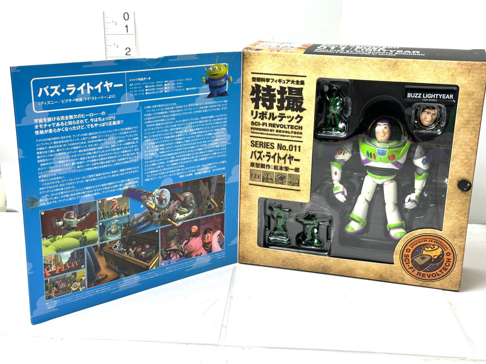 海洋堂 特撮リボルテック No.011 トイ・ストーリー バズ・ライトイヤー