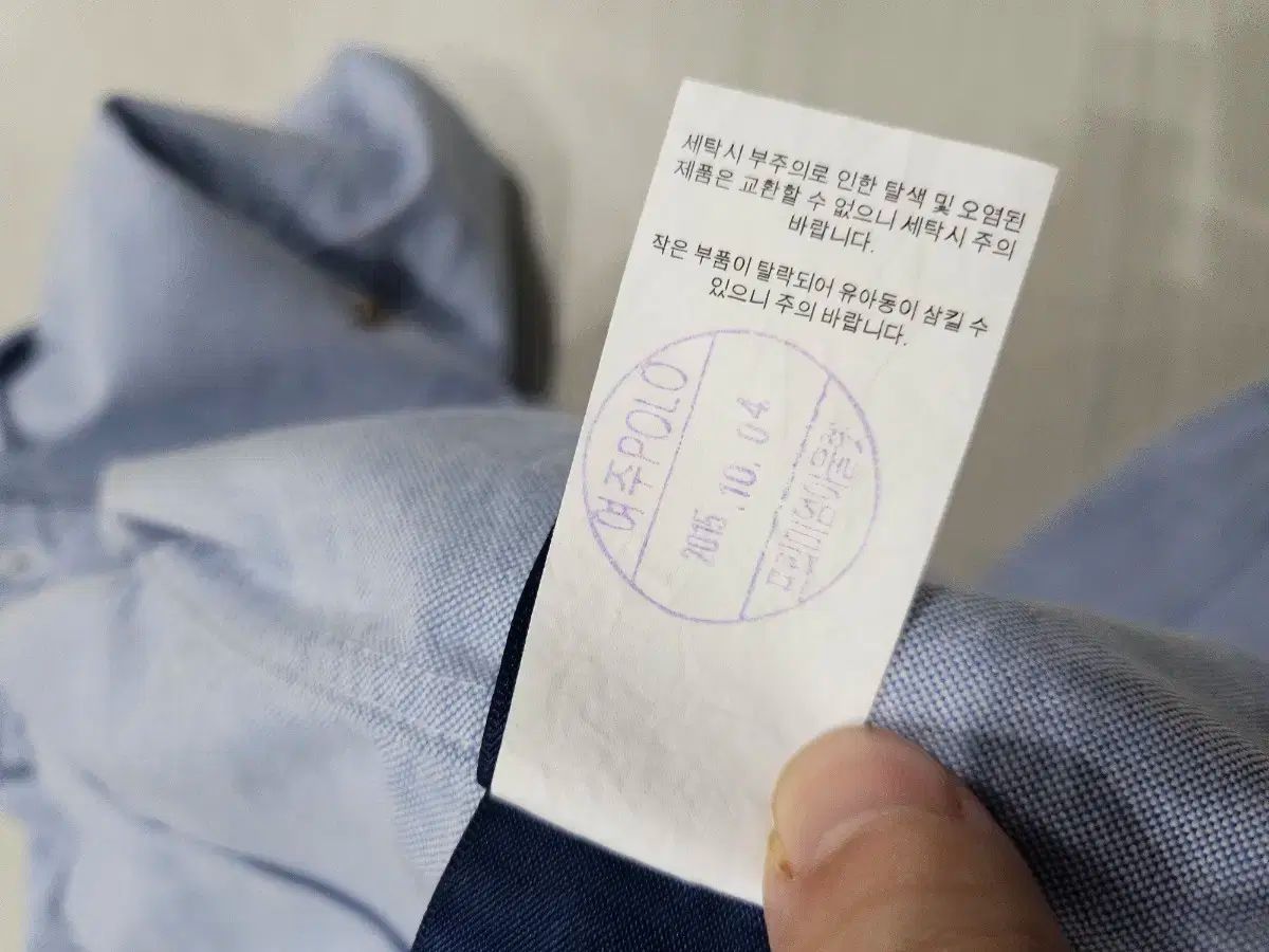 大人っぽい ポロラルフローレン シャツ スカイブルー シャツ 送料無料。