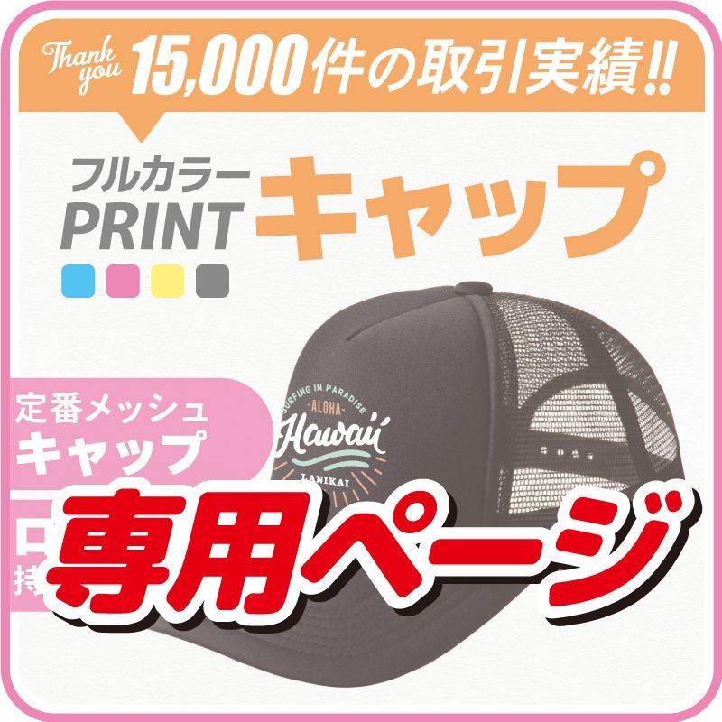 BMSG フェス 25 アクリルカラビナ マナト シュント ソウタ リュウヘイ