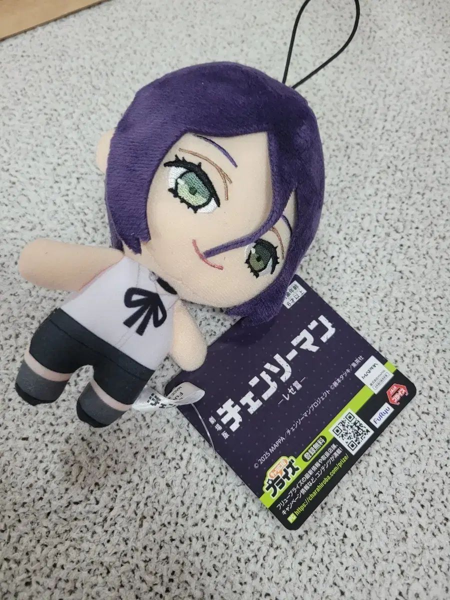 チェンソーマン レゼ ぬいぐるみ ストラップ キーホルダー