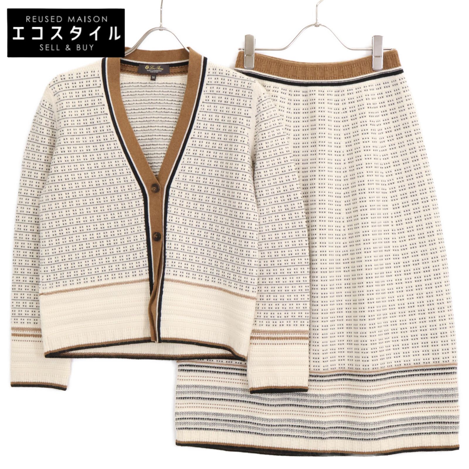 Loro Piana ロロピアーナ MAI8181 総柄 ベビーカシミヤ100% ニットカーディガン スカート ジャケット38 スカートS