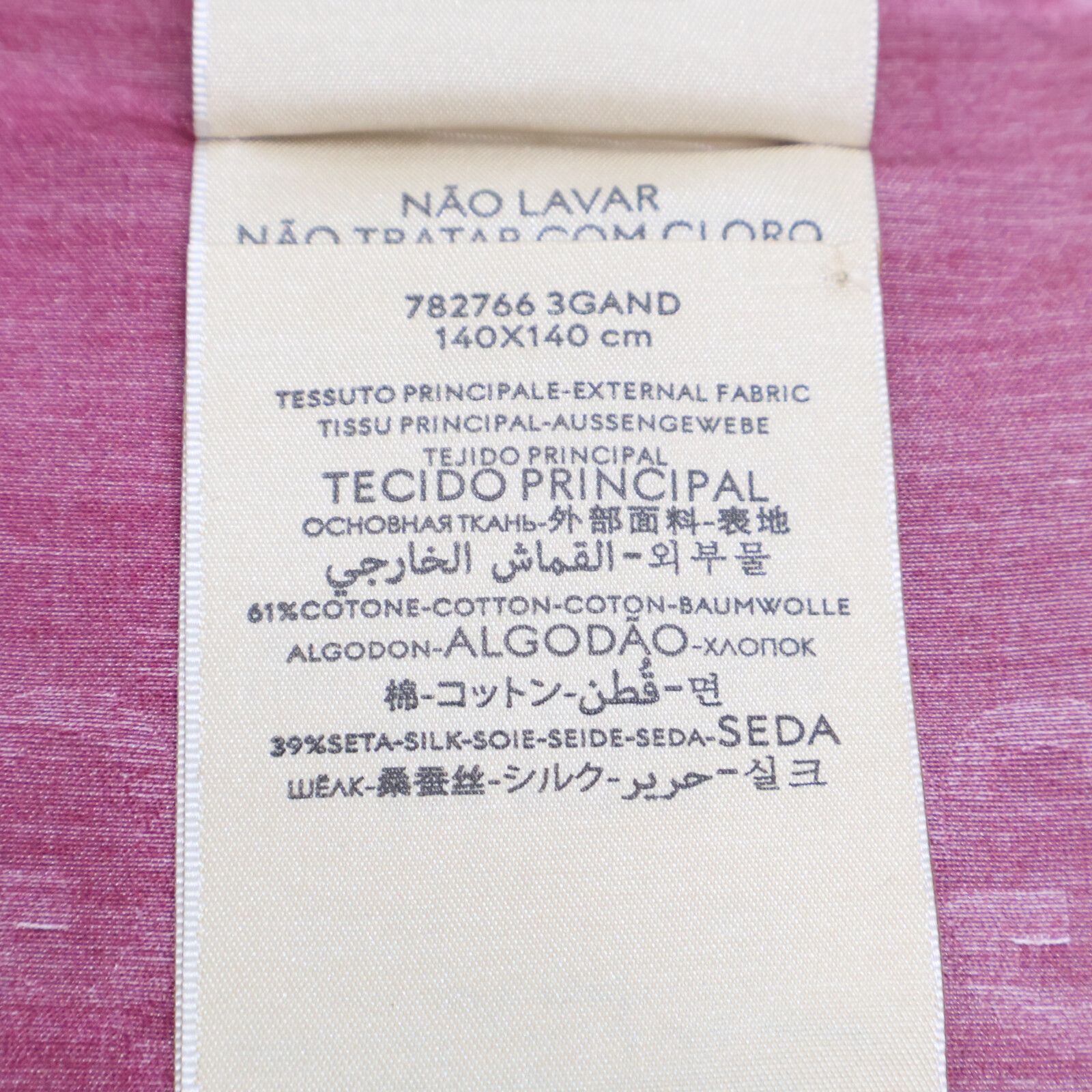  GUCCI グッチ 正規 782766 3 GAND GG コットン シルク グラデーション 140 X cm ストール ショール 小物