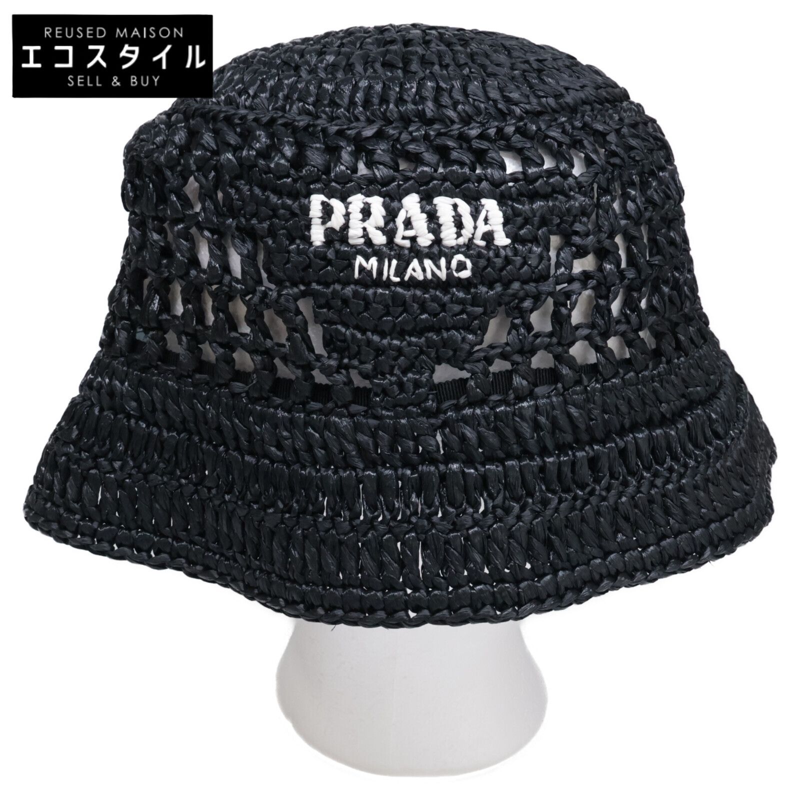 PRADA プラダ 1HC137 2A2T ウーブンファブリック バケットハット M