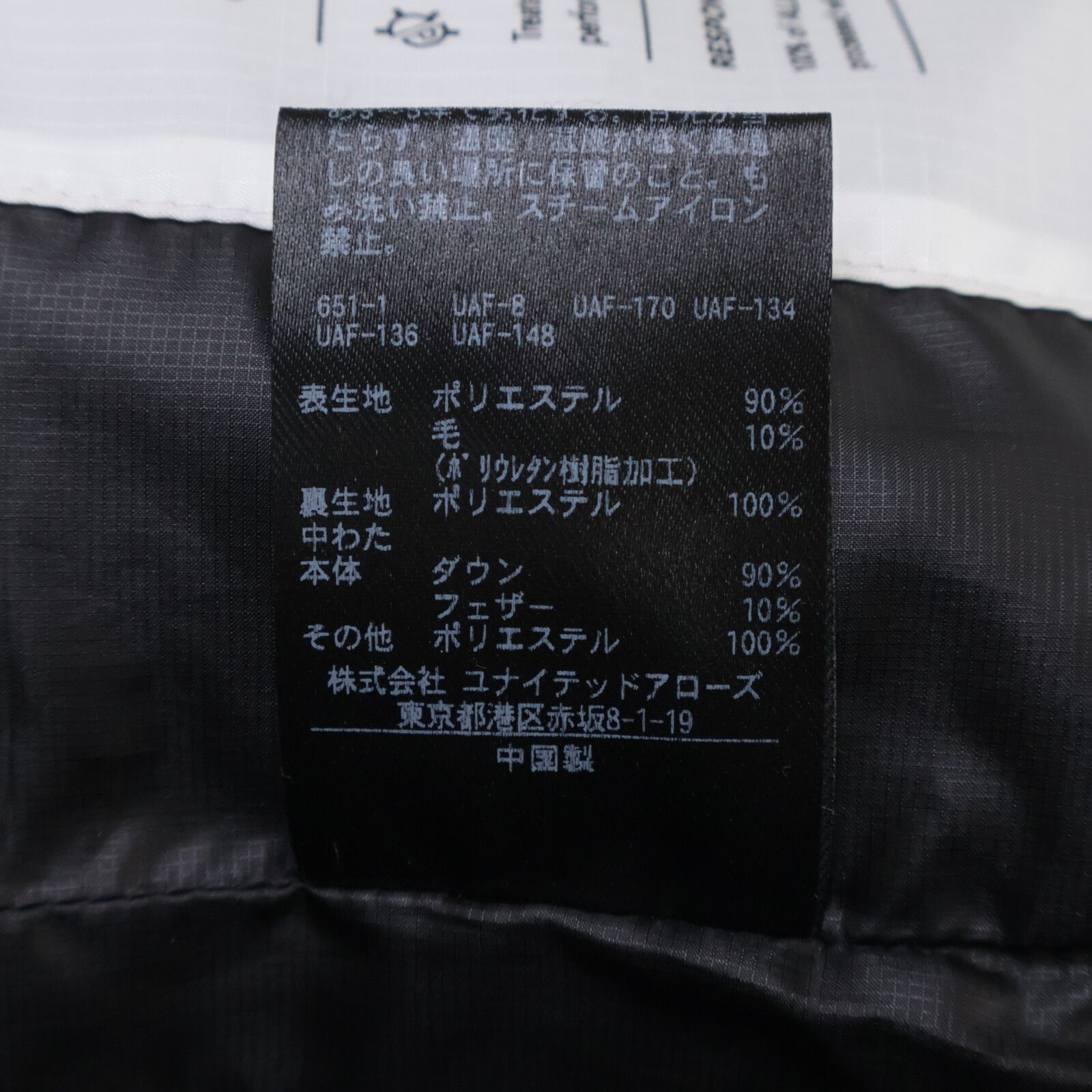 小松マテーレ フーデッドダウンジャケット